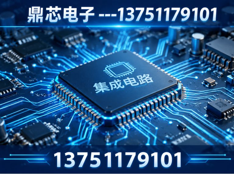 南阳运算放大器展示图